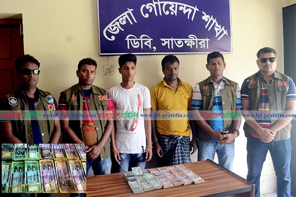 পুলিশে নিয়োগে ১১ লাখ টাকা লেনদেনের সময় হাতেনাতে আটক ২