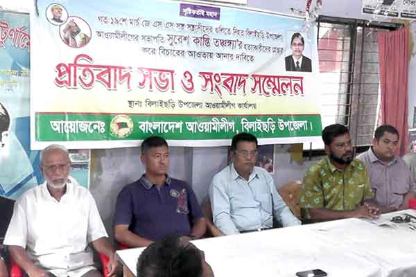 চার মাসেও ধরা পরেনি আসামি, আন্দোলনের হুমকি নেতাকর্মীদের