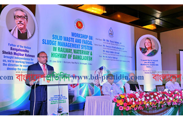 'আগামীতে বড় চ্যালেঞ্জ হয়ে দাঁড়াবে মানব বর্জ্য ব্যবস্থাপনা'