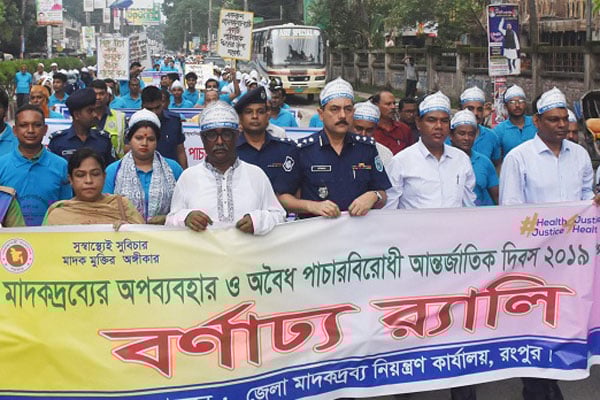 রংপুরে মাদকদ্রব্যের অপব্যবহার ও পাচারবিরোধী র‌্যালি  

