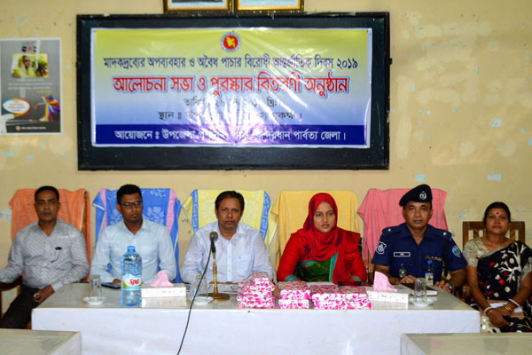 পারিবারিক সুশিক্ষাই পারে মাদকমুক্ত সমাজ গড়তে