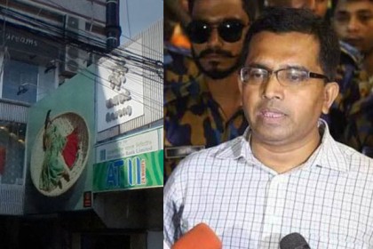 ফের পাঞ্জাবির দাম বেশি রাখায় আড়ংকে জরিমানা