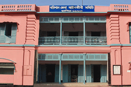 বরিশালে মাদক মামলায় ৫ আইনজীবীর সদস্যপদ স্থগিত 