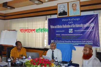 হাবিপ্রবি'তে ভিশন ও মিশন চূড়ান্তকরণ বিষয়ক কর্মশালা 