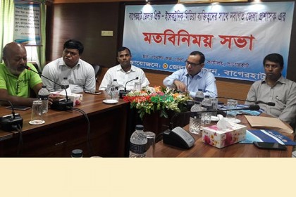 বাগেরহাটে নবাগত জেলা প্রশাসকের সাথে সাংবাদিকদের মতবিনিময়