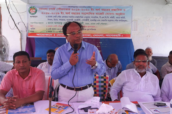 মোংলা পোর্ট পৌরভার বাজেট ঘোষণা