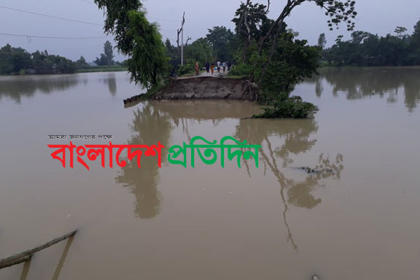 লালমনিরহাটে সড়ক নদীর গর্ভে, যোগাযোগ বিচ্ছিন্ন