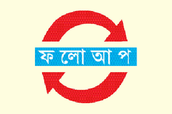 উবার চালক হত্যায় ছিলেন তিনজন