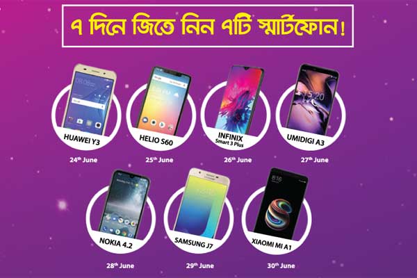 দারাজ “মোবাইল উইক” থেকে বেশি ডিসকাউন্ট পাবেন যেভাবে