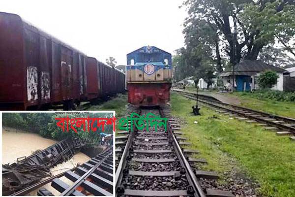 কুলাউড়ায় হুমকিতে ব্রিজ, সিলেটের সাথে রেল যোগাযোগ বিচ্ছিন্ন