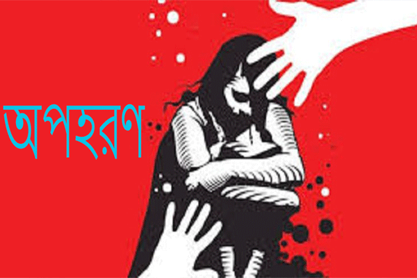 রাবি ছাত্রী অপহরণ চেষ্টায় শালা-দুলাভাই আটক