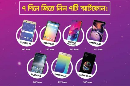দারাজ “মোবাইল উইক” থেকে বেশি ডিসকাউন্ট পাবেন যেভাবে