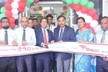মানিকগঞ্জে রূপালী ব্যাংকের ৫৭০তম শাখার উদ্বোধন