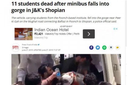 কাশ্মীরে বাস দুর্ঘটনায় ১১ শিক্ষার্থী নিহত