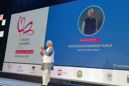 'মুনাফাভিত্তিক অর্থনীতি সমাজ পরিবর্তনে ভূমিকা রাখছে না'
