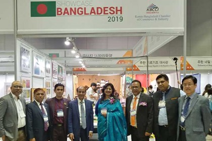 দক্ষিণ কোরিয়ায় আমদানি পণ্য মেলায় বাংলাদেশ