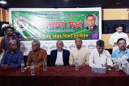 সিলেটের মেয়রকে প্রতিমন্ত্রীর মর্যাদার দাবিতে কাতারে সভা