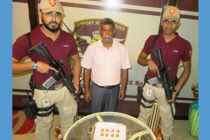 শাহজালালে এক কেজি স্বর্ণসহ যাত্রী আটক