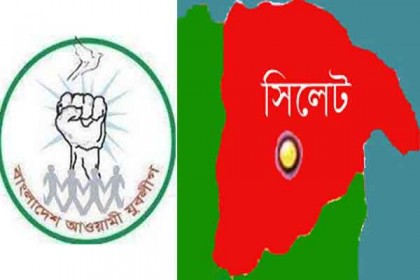 কাউন্সিলরদের তালিকা করছে সিলেট যুবলীগ