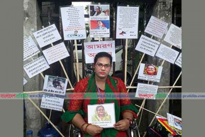 সমাজসেবা অধিদফতরে চাকরি পাচ্ছেন সেই চাঁদের কনা 