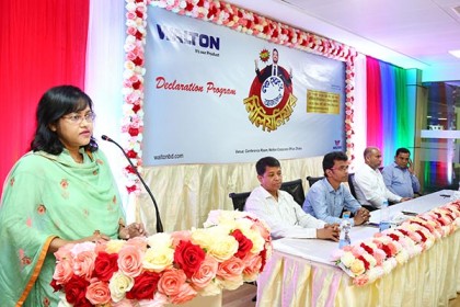 ওয়ালটন ফ্রিজ কিনে প্রতিদিনই মিলিয়নিয়ার হওয়ার সুযোগ 