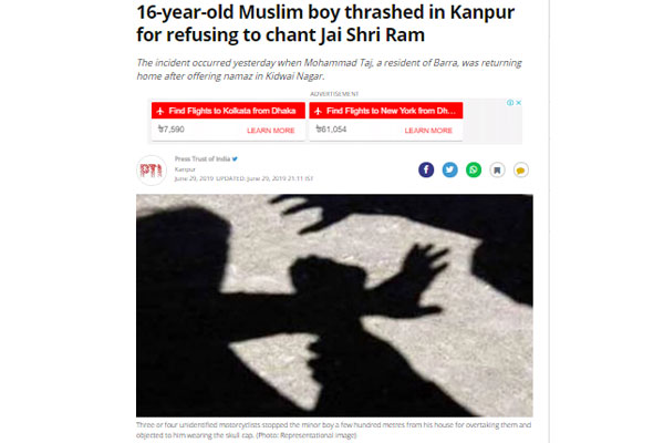 নামাজের পর 'জয় শ্রীরাম' না বলায় এবার মুসলিম কিশোরকে মারধর

