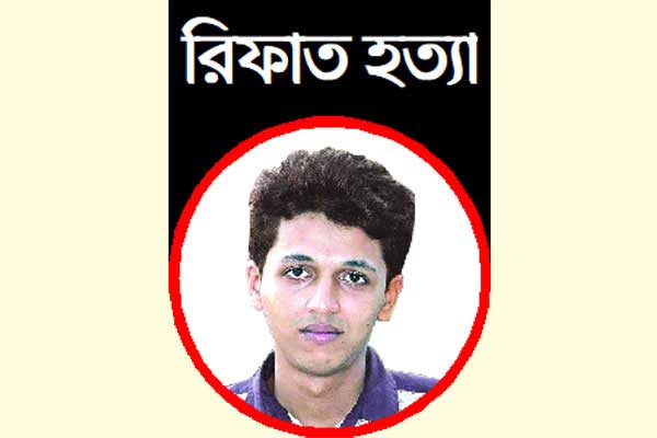 রেড অ্যালার্টের পর সীমান্তে-বেনাপোলে রিফাত হত্যাকারীদের তালিকা