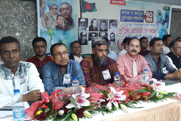 কাতারে ঐক্যবদ্ধ আওয়ামী লীগের কমিটি গঠন