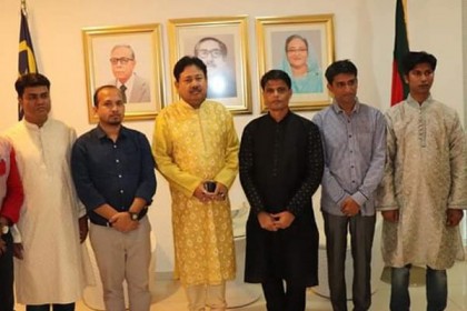 মালয়েশিয়ায় বাংলাদেশ হাউজে ঈদ পুনর্মিলনি