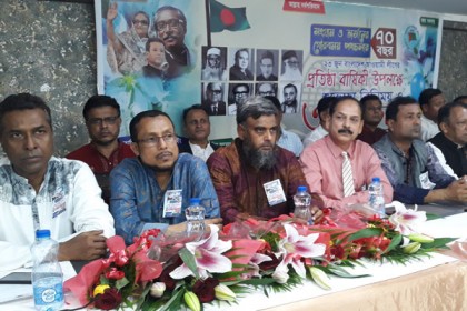 কাতারে ঐক্যবদ্ধ আওয়ামী লীগের কমিটি গঠন