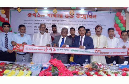 পাবনার ঈশ্বরদীতে রূপালী ব্যাংকের ৫৭১তম ইপিজেড শাখার উদ্বোধন