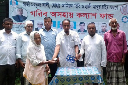 বিশ্বনাথে সুবিধাবঞ্চিতদের মধ্যে অর্থ বিতরণ