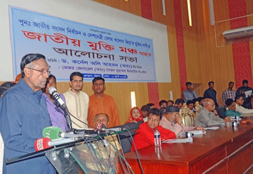 খালেদা জিয়াকে মুক্ত করতে হবে: কর্নেল অলি