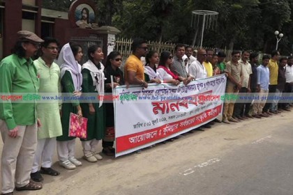 কুমিল্লা জেলা শিল্পকলা একাডেমির সংস্কারের দাবিতে মানববন্ধন