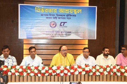 নতুন আঙ্গিকে যাত্রা শুরু করছে রাজশাহী সিটি হাসপাতাল