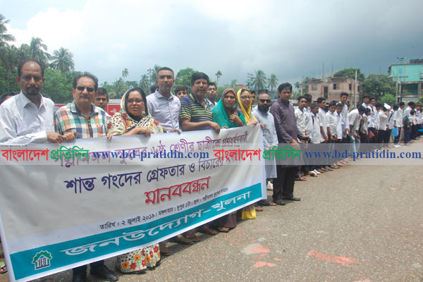 খুলনায় স্কুল ছাত্রী ধর্ষণকারীদের শাস্তির দাবিতে মানববন্ধন