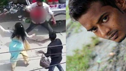 কে এই নয়ন বন্ড?