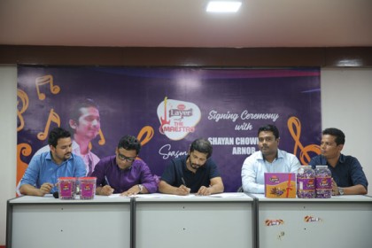 শুরু হতে যাচ্ছে ‘প্রাণ লেয়ার দ্যা মায়েস্ট্রো সিজন টু’

