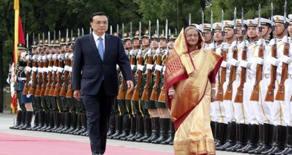 বেইজিংয়ে প্রধানমন্ত্রী শেখ হাসিনাকে লালগালিচা অভ্যর্থনা