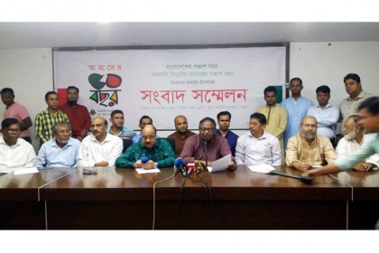 তিতুমীর কলেজের প্রাক্তন শিক্ষার্থীদের পুনর্মিলনী ডিসেম্বরে


