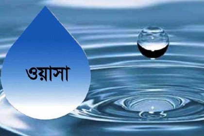 ওয়াসার পানিতে ক্ষতিকর ব্যাকটেরিয়া, মলের জীবাণু!


