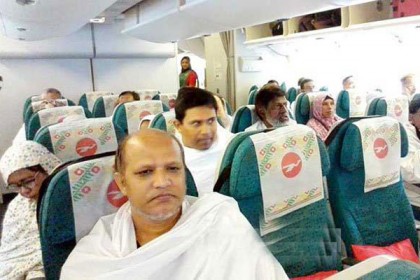 ৫ ফ্লাইটে ঢাকা ছাড়লেন ২ হাজার হজযাত্রী
