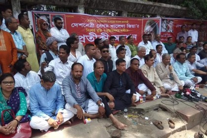 খালেদা জিয়ার মুক্তি দাবিতে প্রতীকী অনশন