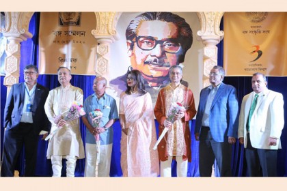 বঙ্গ সম্মেলন নিয়ে নিউইয়র্কে ‘কিক-অব বাংলাদেশ’