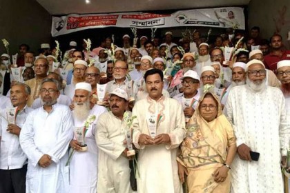 রাজশাহীর প্রবীণ নেতাদের সম্মাননা জানাল আওয়ামী লীগ