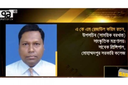 ১ বছর ধরে কলেজছাত্রীকে ধর্ষণের অভিযোগ উপ-সচিবের বিরুদ্ধে! 