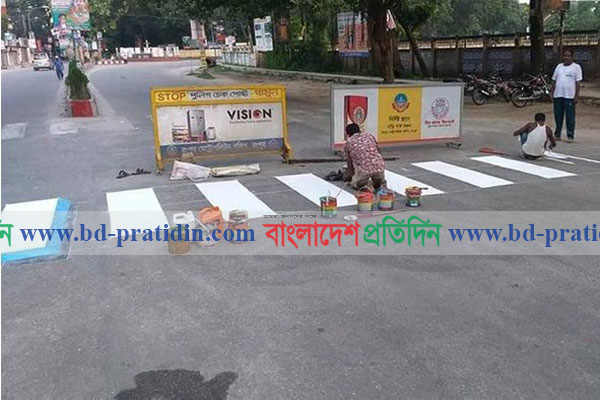 তুলির আঁচড়ে রংপুরের রাস্তায় রঙিন থ্রি-ডি জেব্রা ক্রসিং