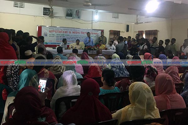 'শিক্ষার প্রাথমিক স্তর থেকে ডিজিটাল প্রযুক্তির ব্যবহার নিশ্চিত করা হয়েছে' 