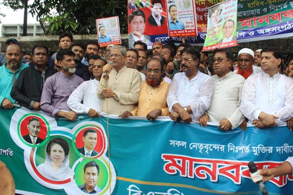 বামদের হরতালে সমর্থন বিএনপির 