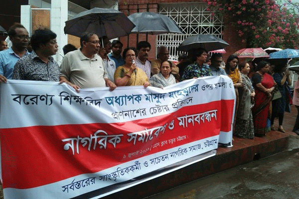 শিক্ষকের গায়ে কেরোসিন, ইউএসটিসির ‘নীরবতায়’ ঘটনার পুনরাবৃত্তি 